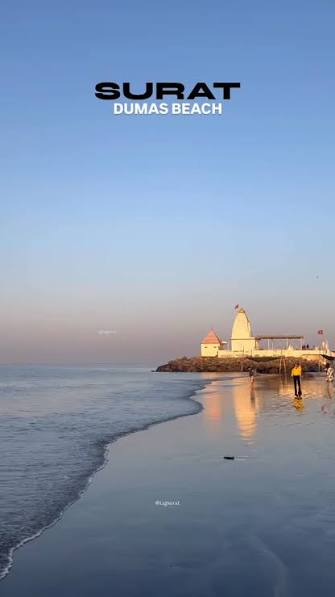 Dumas Beach