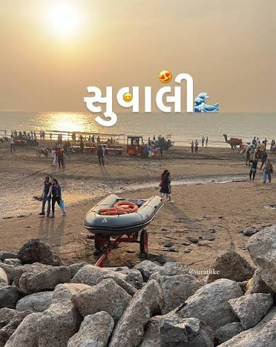 Suvali Beach
