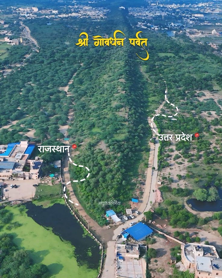 Govardhan - Uttar Pradesh